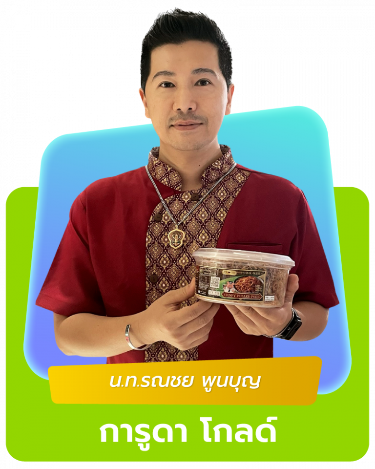 Big C Big Smart Local Big C Big Smart 